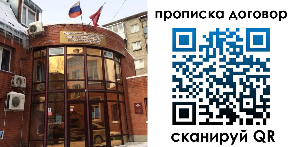 временная регистрация 2025 в Сердобске